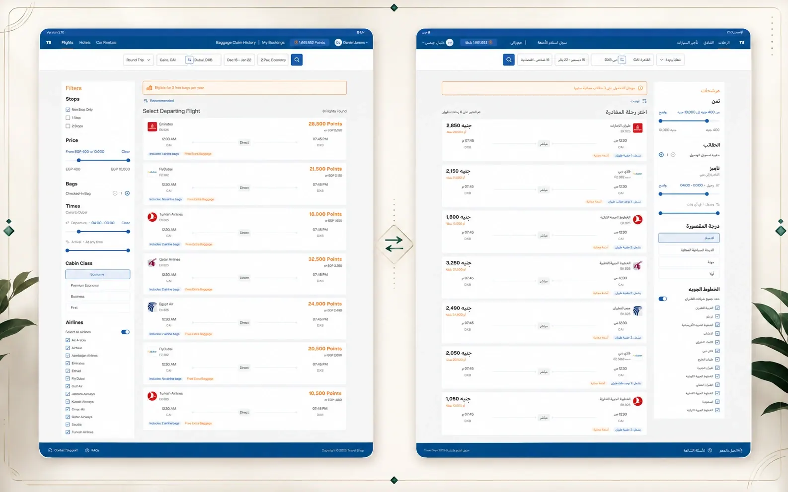 Side-by-side English left-to-right and Arabic right-to-left TravelShop flight results